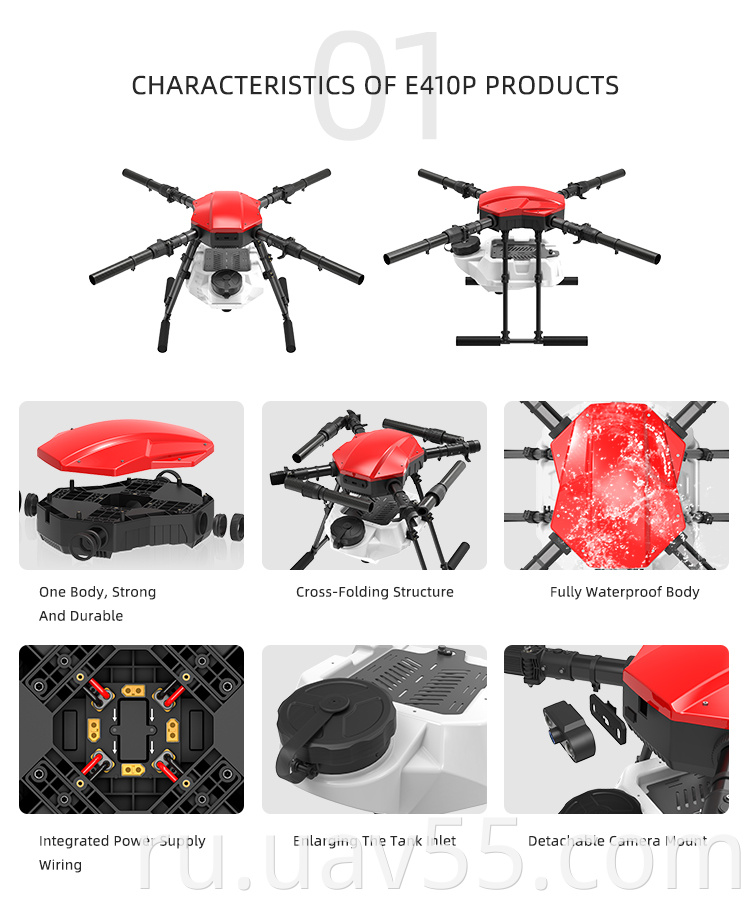 10L Quadcopter Agriculture Sprayer Drone Frame